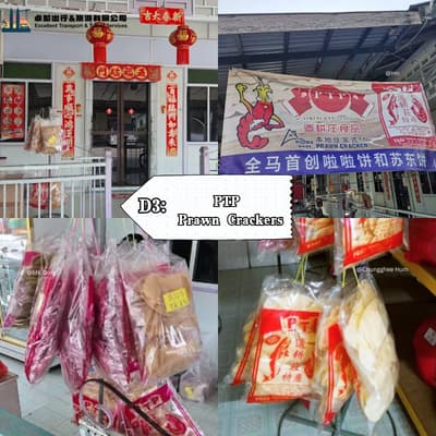 PTP  Prawn Crackers - sekinchan